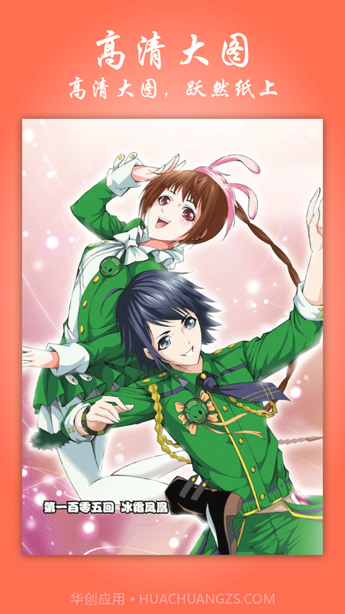 苏狸漫画截图2 苏狸漫画截图2