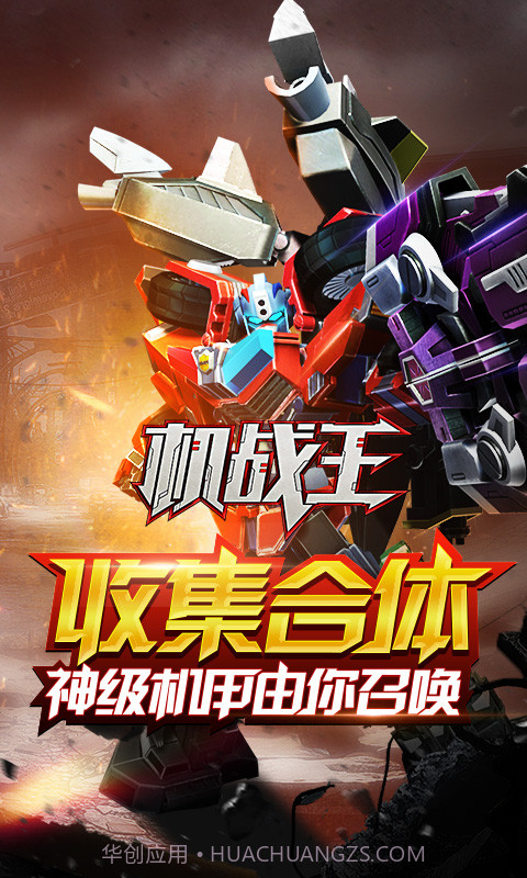 机战王i截图5 机战王i截图5
