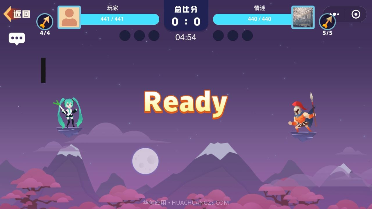 天空大乱斗无限钻石版截图4