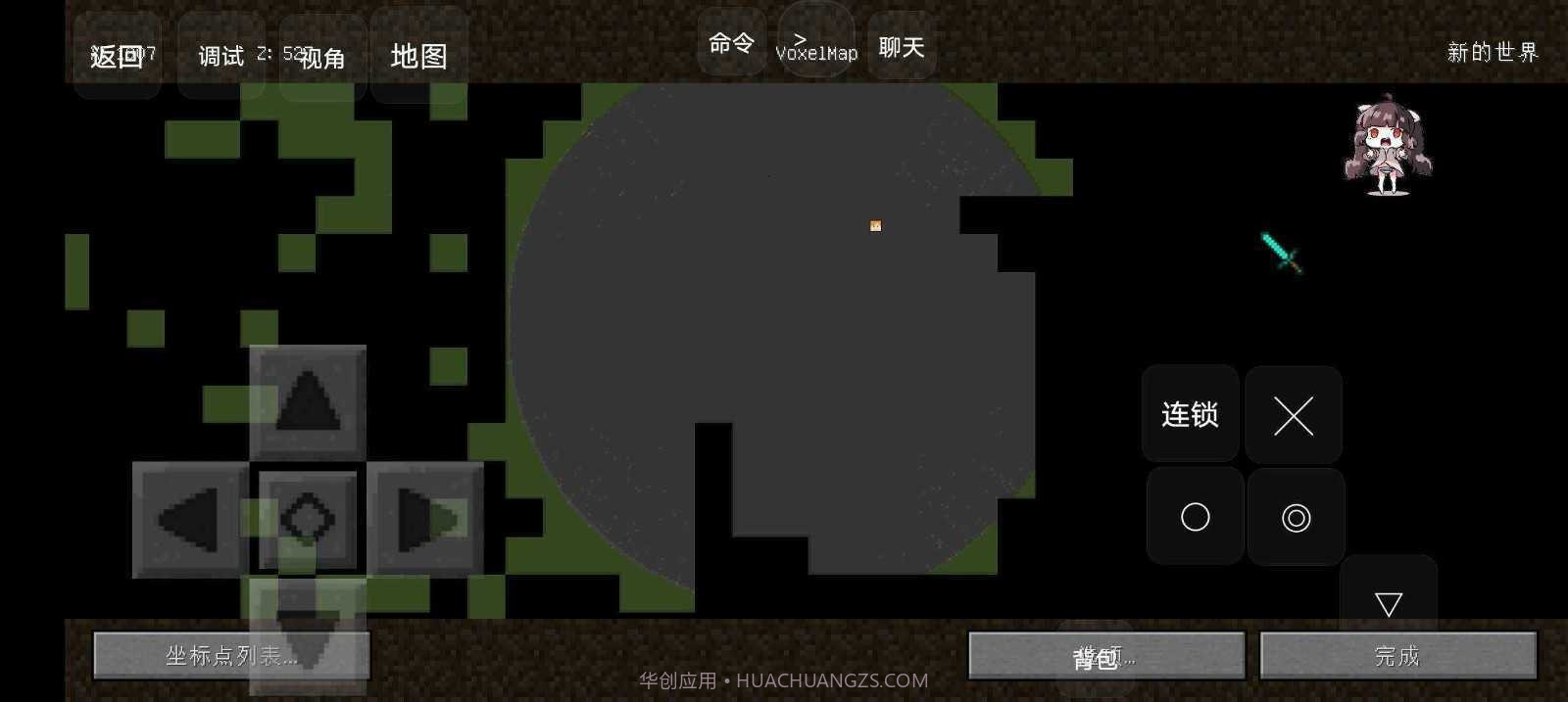 我的世界核科技生存截图1 我的世界核科技生存截图1