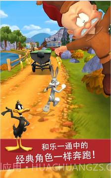 乐一通酷跑（Looney Tunes Dash!）截图1