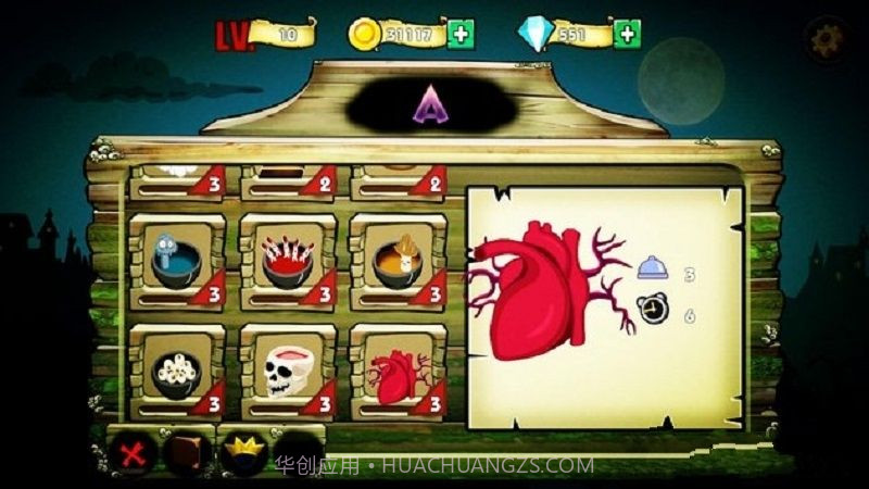 僵尸大厨官网版截图3