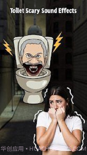 男厕的奇怪声音安卓截图2
