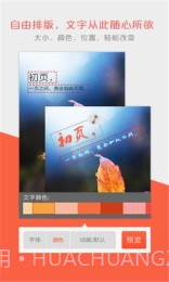 初页免费截图4 初页免费截图4