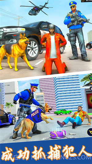 神奇小狗冒险记截图2