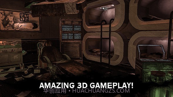 逃生疯狂3D截图1