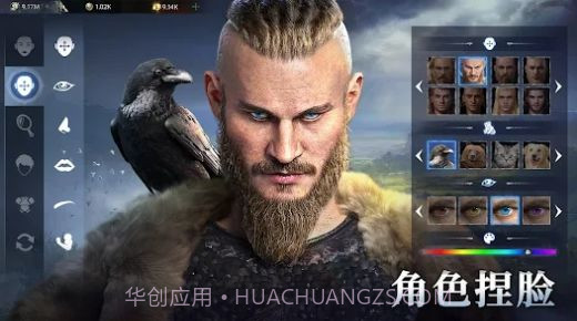 维京之王海上奇遇截图2