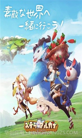 爱之光与命运之绊截图1