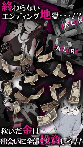 病娇女友Collection截图1 病娇女友Collection截图1