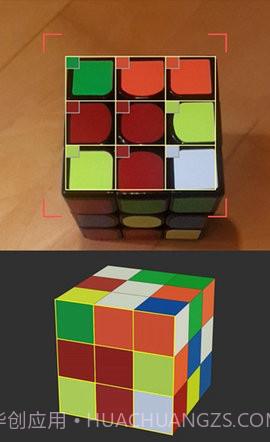 asolver魔方软件截图3