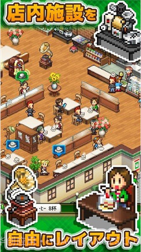 创意咖啡店物语无限金币版汉化版截图2