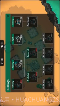 机械战争免费版截图5