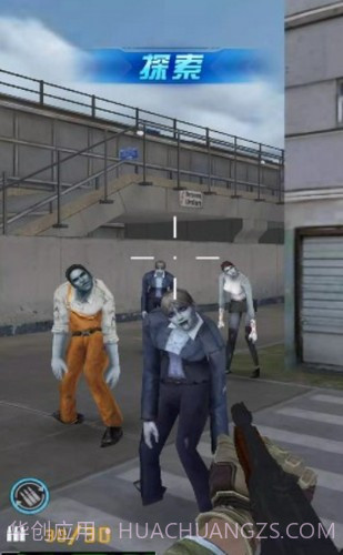 生化战警丧尸截图1