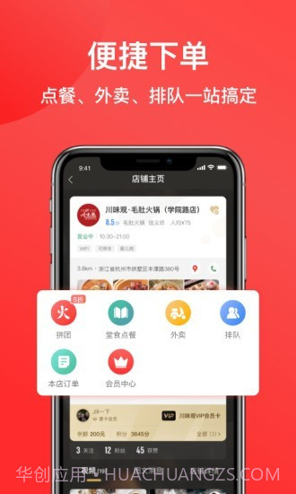 麦火截图4 麦火截图4