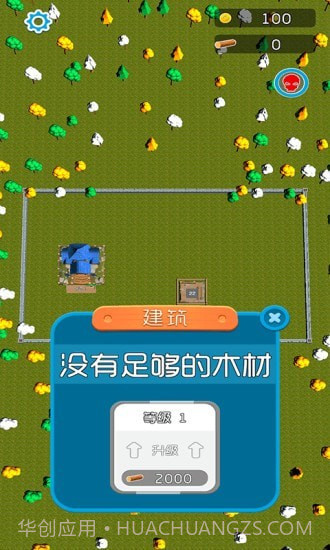 疯狂砍大树截图2