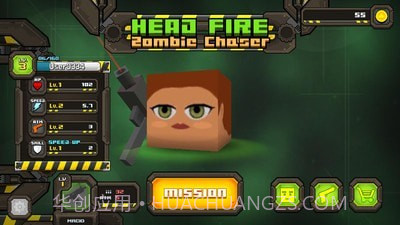无限的僵尸截图2