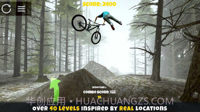 极限挑战自行车2截图5