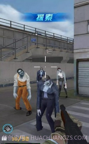 生化战警丧尸截图2