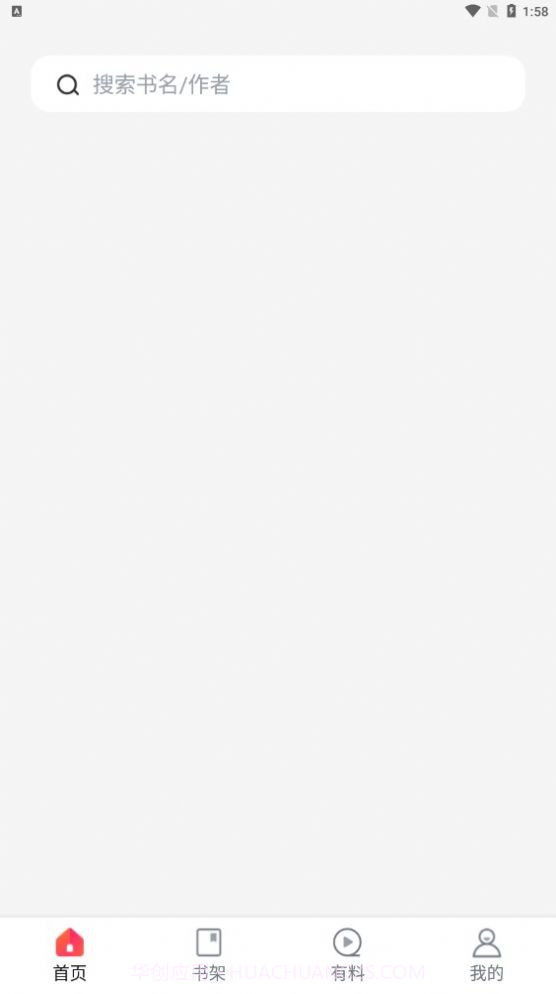 wland看文截图1 wland看文截图1