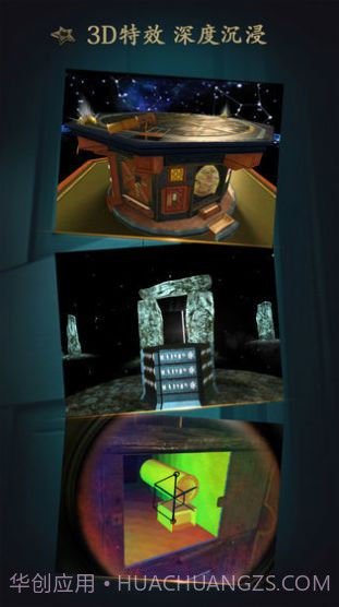 未上锁的房间4往逝截图3