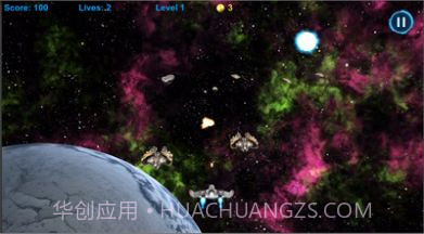 太空海盗战斗机截图3 太空海盗战斗机截图3