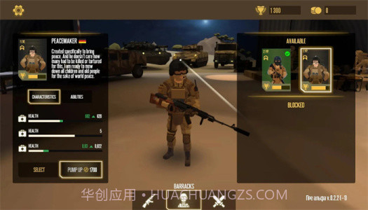 战争英雄乱斗行动截图2