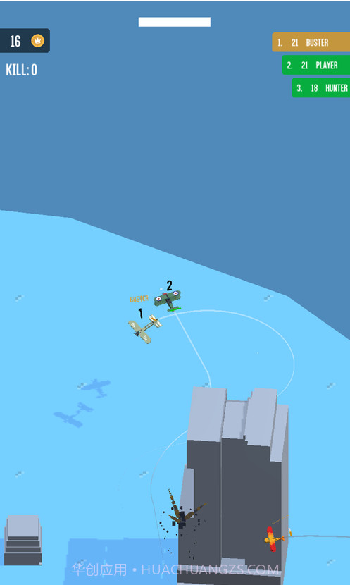 抖音Airfight.io截图2