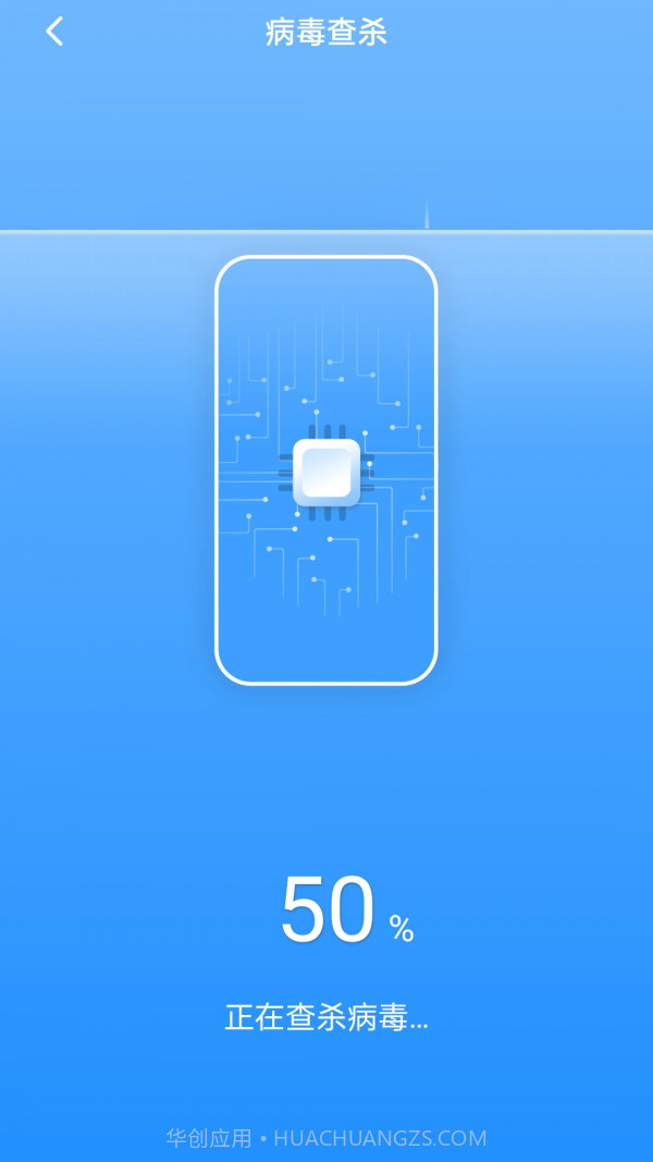 极速清理宝截图3