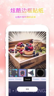 大头贴截图2 大头贴截图2