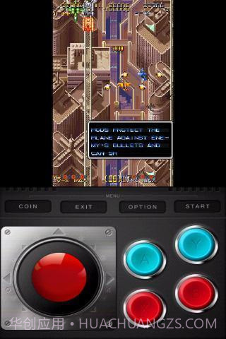 威虎战机无敌版截图3 威虎战机无敌版截图3