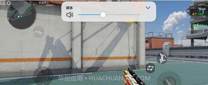 CF手游武器美化包截图2