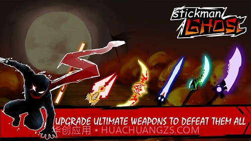 火柴人幽灵忍者截图3