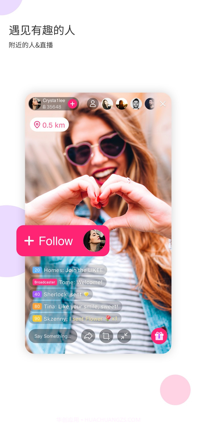 LIKE短视频特效截图2