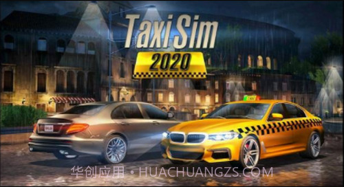 出租车驾驶模拟器截图1