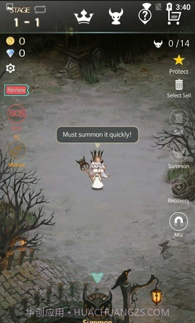 恶魔少女进化截图4