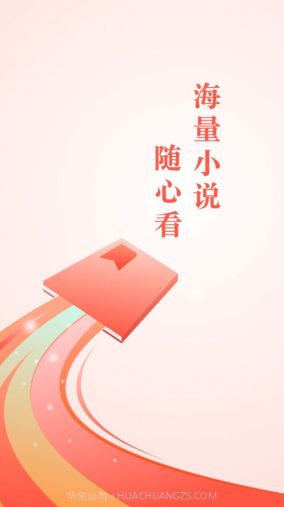 wland看文截图3 wland看文截图3