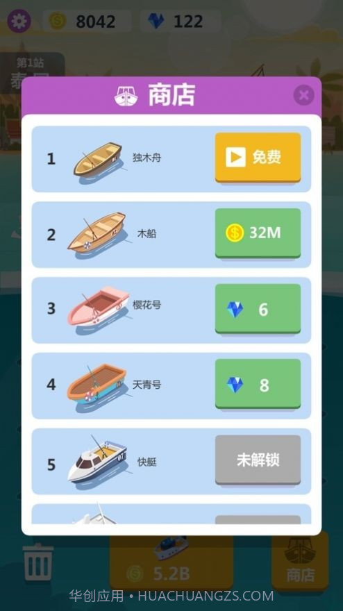 小猫爱钓鱼截图4