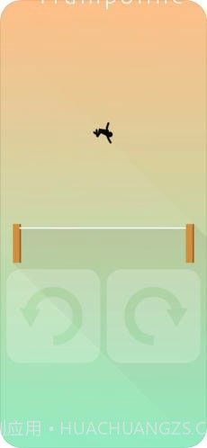 蹦床非常难截图1 蹦床非常难截图1