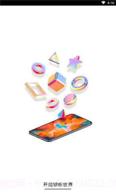 亿萤截图1 亿萤截图1