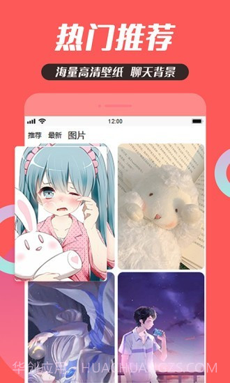 头像制作大全截图3