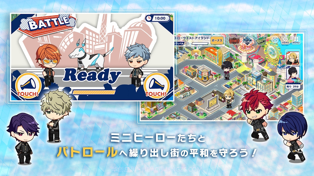 赫利俄斯崛起的英雄截图3