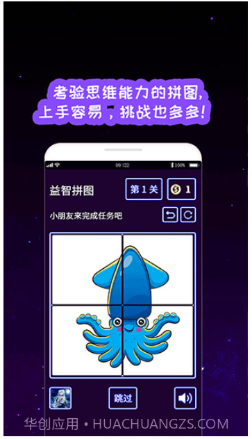 我的孩子画画世界汉化版截图3