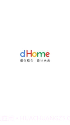 dHome截图1