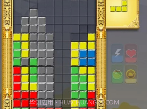 酷炫方块截图3 酷炫方块截图3