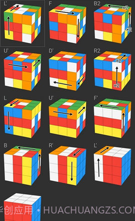asolver魔方软件截图1
