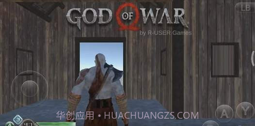 战神4手游截图1