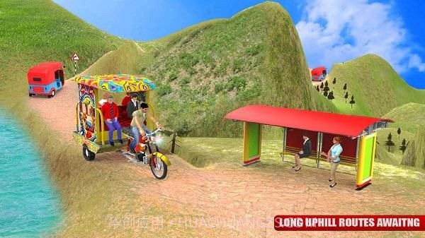 笃笃出租车截图2