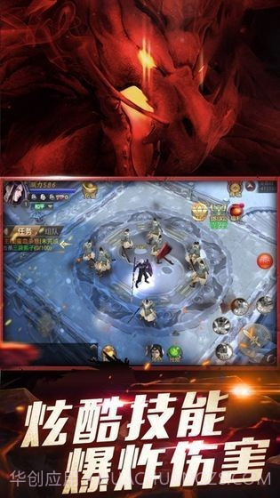 谪仙大荒记截图3