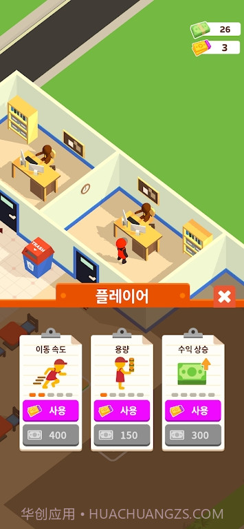 披萨好了截图2 披萨好了截图2