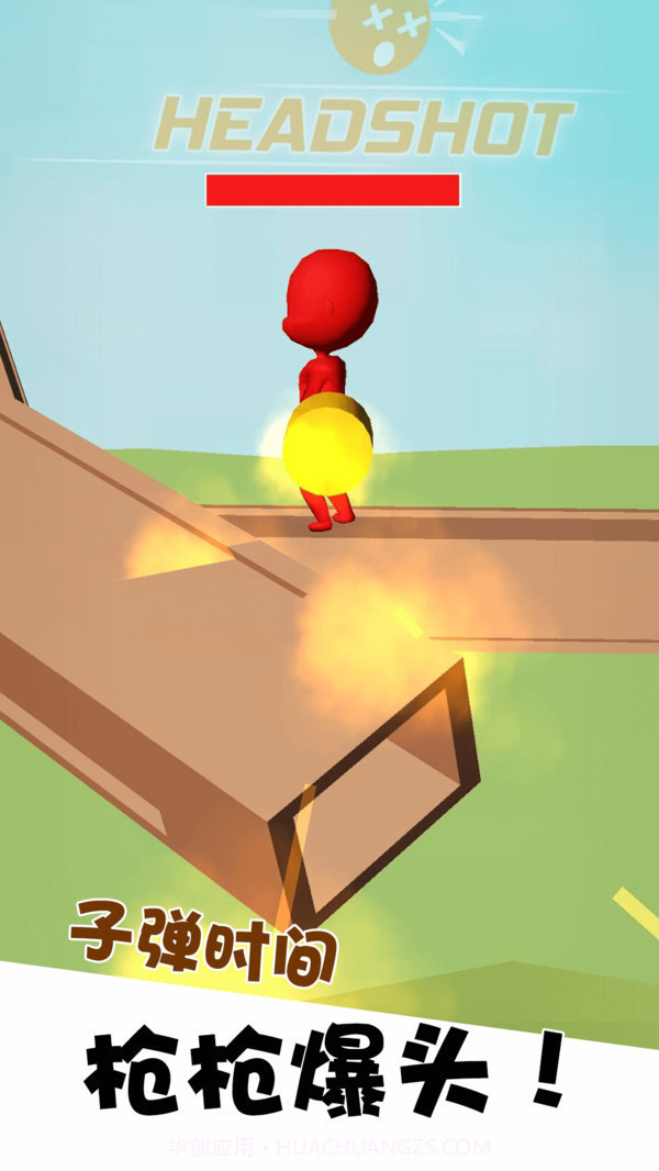 狙击训练场截图3 狙击训练场截图3